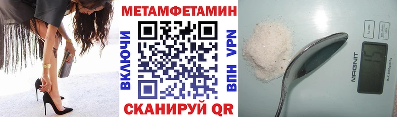 АМФЕТАМИН 97%  купить  сайты  Туймазы 