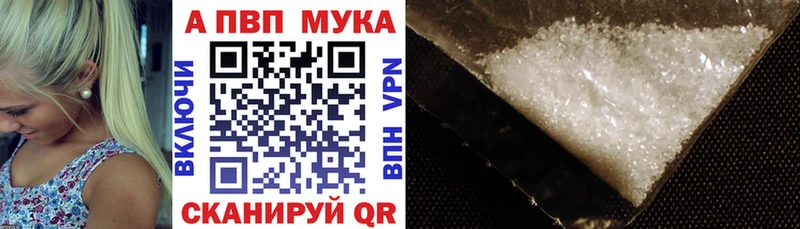 Alpha PVP СК КРИС Туймазы