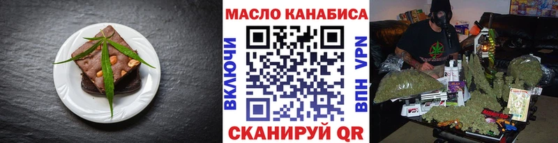 Печенье с ТГК конопля  Туймазы 