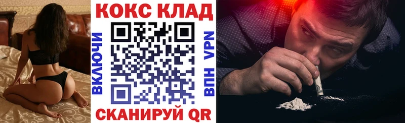 КОКАИН Перу  Туймазы 