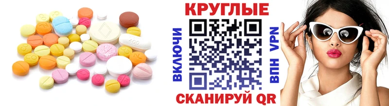 магазин продажи   shop формула  ЭКСТАЗИ MDMA  Туймазы 