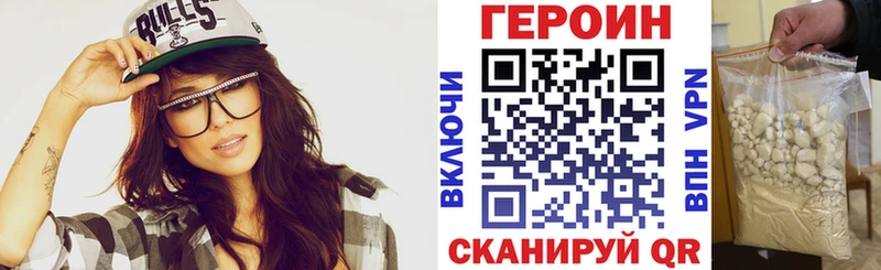 Героин афганец Туймазы