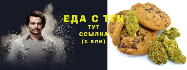 кокаин перу Алексеевка