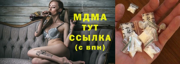 кокаин перу Алексеевка