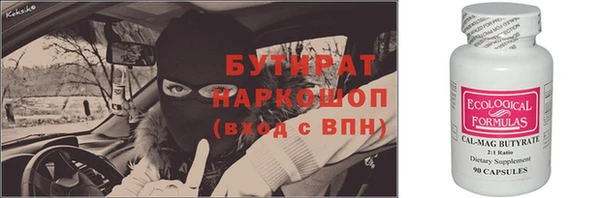 наркотики Алзамай