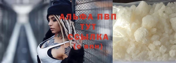 наркотики Алзамай