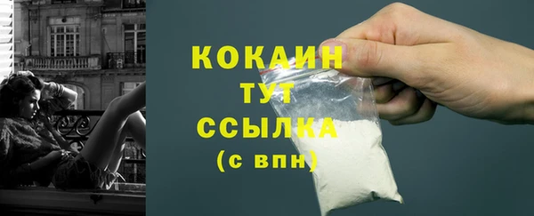 кокаин перу Алексеевка