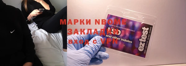 кокаин перу Алексеевка