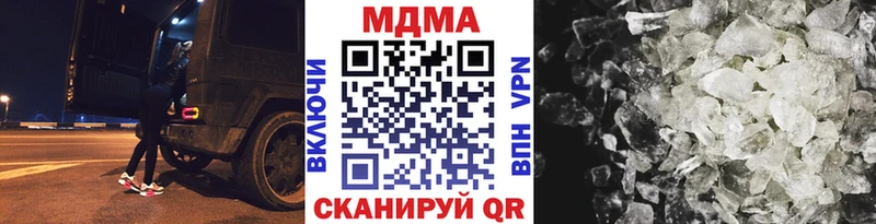 MDMA Molly Туймазы
