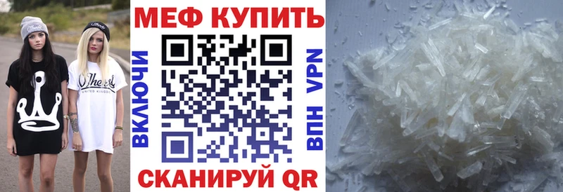 Меф mephedrone продажа наркотиков Туймазы