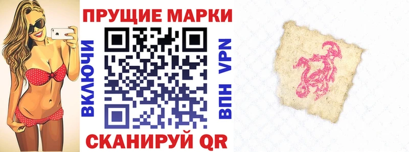 МЕГА tor  Туймазы  Наркотические марки 1,5мг 