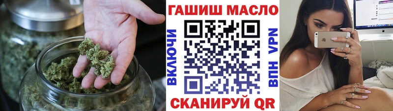 ТГК Wax  Туймазы 